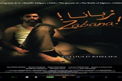جمعية المحكوم عليهم بالإعدام تطالب بوتفليقة بسحب فيلم‮ ‬‭ ‬زبانا‭ ‬