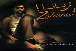 فرنسا رفضت عرض فيلم زبانا في‮ ‬مهرجان‮ ''‬كان‮'' ‬لأنه‮ ‬يكشف تعدّيها على القانون