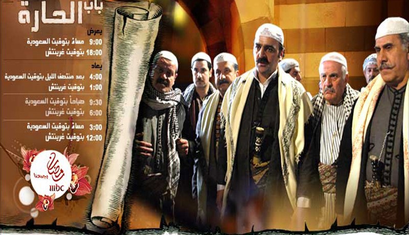 جزء سادس من ''باب الحارة'' في رمضان 2013
