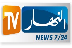 تلفزيون النهار يغيّر تردّداته عبر القمر الصناعي  نايل سات