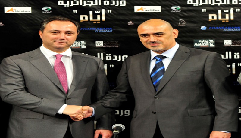 تقديم العرض العالمي الأول لفيديو كليب الراحلة وردة الجزائرية ''أيّام''