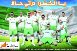نجمة تهنّئ الخضر بعد تأهلهم المستحق لكأس إفريقيا للأمم 2013