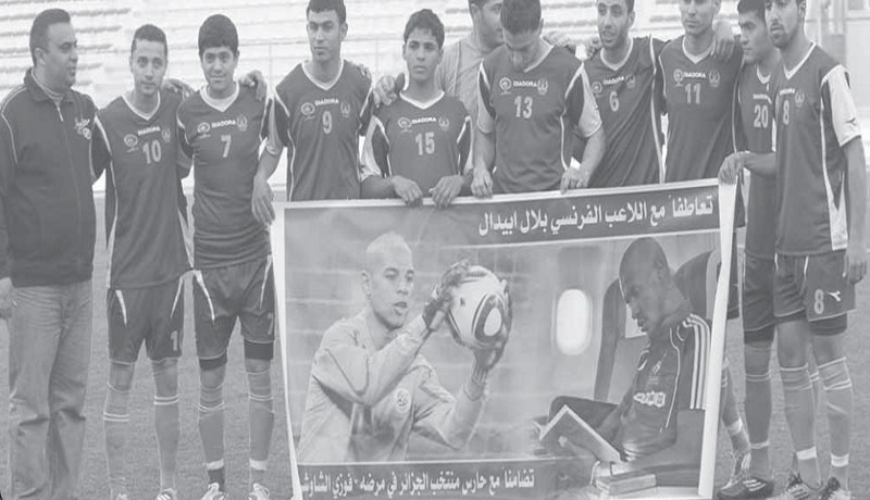 لاعبو فريق‮ ''‬إسلامي‮ ‬قليقلة‮'' ‬الفلسطيني‮ ‬يتضامنون مع شاوشي‮ ‬وأبيدال