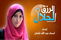 “الرزق الحلال” برنامج جديد يقترب من الواقع وينقل إرادة الشاب الجزائري