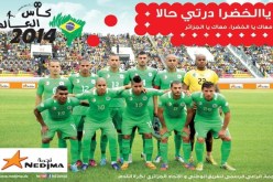 نجمة تُهنّئ الخضر بعد فوزهم الباهر أمام البنين