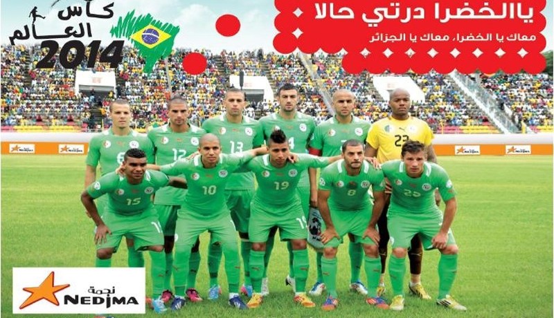 نجمة تُهنّئ الخضر بعد فوزهم الباهر أمام البنين