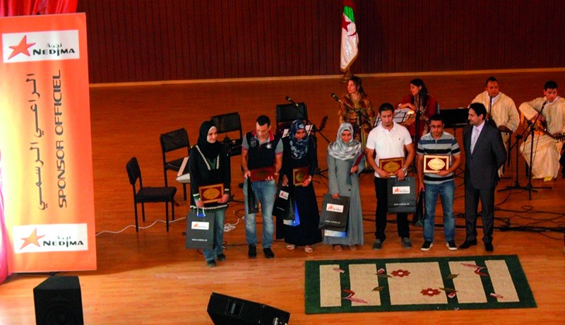 “نجمة” الراعي الرئيسي لحفل تسليم الجوائز بجامعة سعد دحلب في البليدة