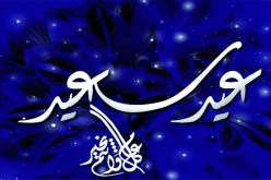 8 أوت المقبل أول أيام عيد الفطـر
