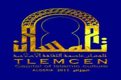 صفقات مشبوهة بـ125 ‬مليار تهز تظاهرة تلمسان عاصمة الثقافة الإسلامية