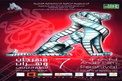 تكريم ليلى طاهر.. أحمد راشدي وأسعد فضة في مهرجان وهران للفيلم العربي