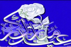 عيد الفطر المبارك‮ ‬يوم الأحد‮ ‬19‮ ‬أوت