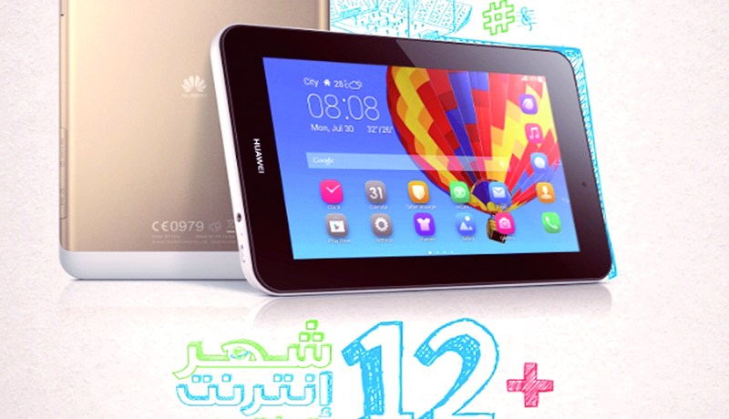 موبيليس تطلق عرضها الجديد تابلات + 12 شهرا من الأنترنيت عالية التدفق