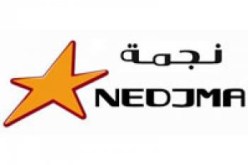 ''‬نجمة‮'' ‬تقترح حلولها على المؤسسات في‮ ‬الصالون الدولي‮ ‬بحاسي‮ ‬مسعود