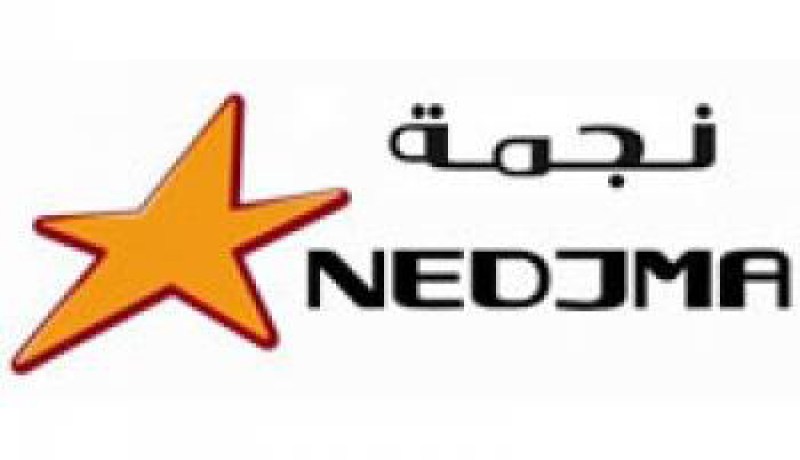 ''‬نجمة‮'' ‬تقترح حلولها على المؤسسات في‮ ‬الصالون الدولي‮ ‬بحاسي‮ ‬مسعود