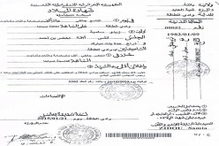 بلدية تيمڤاد تقتل امرأة حية وتحيي ابنها الميت منذ 5 سنوات في باتنة