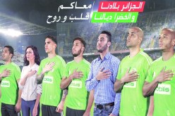 موبيليس تشجع المنتخب الوطني في الكان