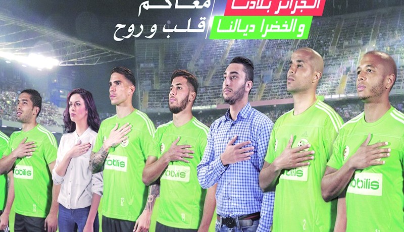 موبيليس تشجع المنتخب الوطني في الكان