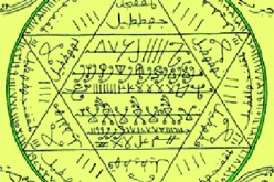 طلاسم سحرية وحروز تتسبب في إغماء 13 تلميذة داخل ثانوية بتيسمسيلت