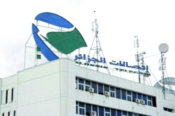 اتصالات الجزائر توفر 30 ألف كتاب بنقرة واحدة