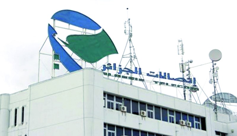 اتصالات الجزائر توفر 30 ألف كتاب بنقرة واحدة