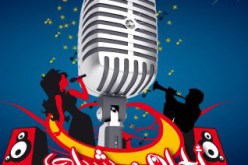 انطلاق ألحان وشباب على وقع المهازل!