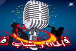 نقل طالب من‮ “‬ألحان وشباب‮” ‬للعلاج في‮ ‬المستشفى‮!‬