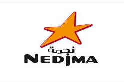“نجمة” تشارك في الطبعة الخامسة والأربعين لمعرض الجزائر الدولي