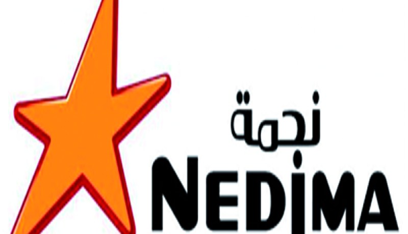 ''ديما +'' خدمة مجانية لجميع زبائن ''نجمة''