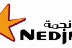 “نجمة” تشارك الجزائريين سحب قرعة كأس الجمهورية