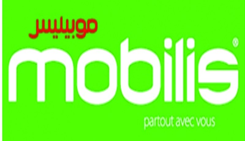 موبيليس  تشارك في المعرض الدولي للإعلام الآلي والمكتبية والاتصالات