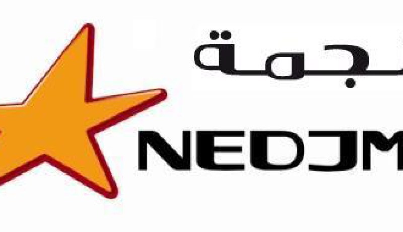 بمنطقة الشرق الجزائري في سطيف  “VIP” نجمة تدشّن أول فضاء