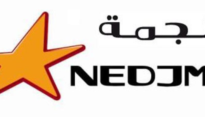 إطلاق برنامج ''ت- ستارت'' لخلق مؤسسات تكنولوجية ناشئة