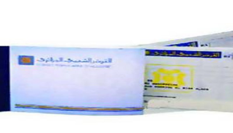 يسرق صكّين بريديين لسحب أموال من بريد قسنطينة