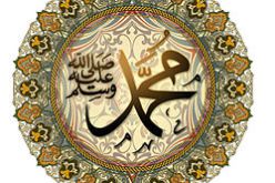 السجن‮ ‬7‮ ‬سنوات في‮ ‬حق تونسي‮ ‬نشر رسوما مسيئة للنبي‮ ‬محمد صلى الله عليه وسلم