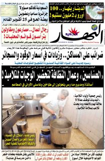 الاثنين 25 سبتمبر 2017