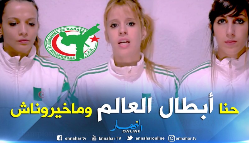 المصارعة كاميليا حاج سعيد:”أقصينا من المنافسة الإفريقية بطريقة تعسفية”