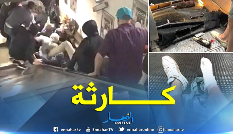 بالفيديو.. إصابة 20 مشجع في إنهيار سلم كهربائي بروما !!