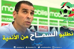 زطشي:”لهذا السبب أجلنا الجولة 12 من البطولة”