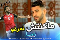 بالفيديو.. “محرز”:مقارنتي بصلاح لا تزعجني ولم أكن أعرفه”