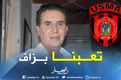 سرار:”الرحلة إلى كربلاء كانت متعبة وسنعود بنتيجة إيجابية”