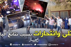 قتيـــل.. ومحــــاولات انتحــــار بسبــــب نتـــائــــج «البـــاك»