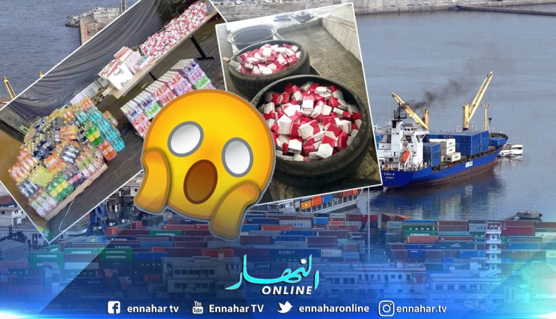 بالفيديو والصور.. حجز 1850 علبة سجائر و910 قارورة مشروبات غازية بميناء الجزائر