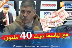 بالفيديو.. “سنساوي” يرد على تصريحات “زكري”!!