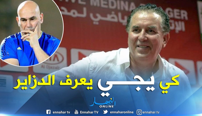 بالفيديو.. سرار:”سنكرم حسام حسن ليعلم أننا بلد الضيافة وكرة القدم”