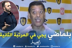 بالفيديو.. قريشي:”بلماضي هو الشخص المُناسب بعد حاليلوزيتش”