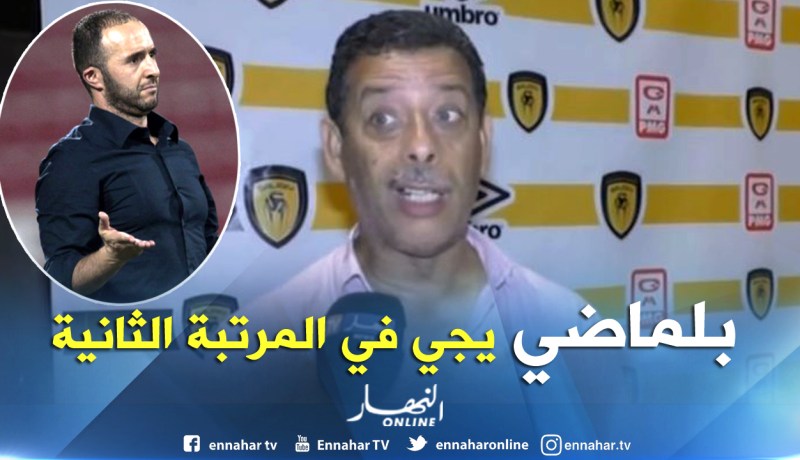 بالفيديو.. قريشي:”بلماضي هو الشخص المُناسب بعد حاليلوزيتش”