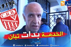 بالفيديو.. عليق:”نحن في منحى تصاعدي والفضل يعود للطاقم الفني”