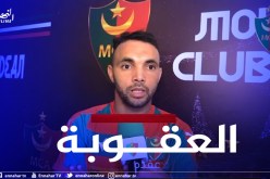 إيقاف حشود وعمروش لمُباراة واحدة وهريات ل4 مُباريات