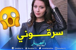 بالفيديو .. نجمة مسلسل الخاوة تتعرض للسرقة بدالي ابراهيم في العاصمة