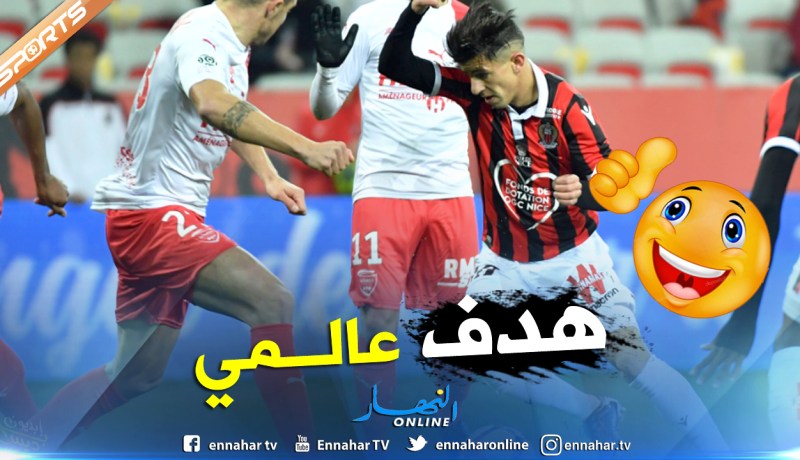 شاهد.. “عطّال” يُعيد الكرّة ويسجّل في مرمى “نيم”